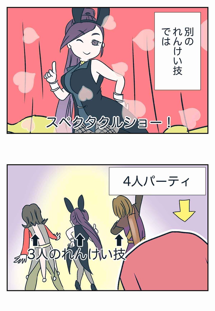 【ドラクエ11漫画】このマルティナさん凄いよぉ！さすが武闘家のお姉さん！