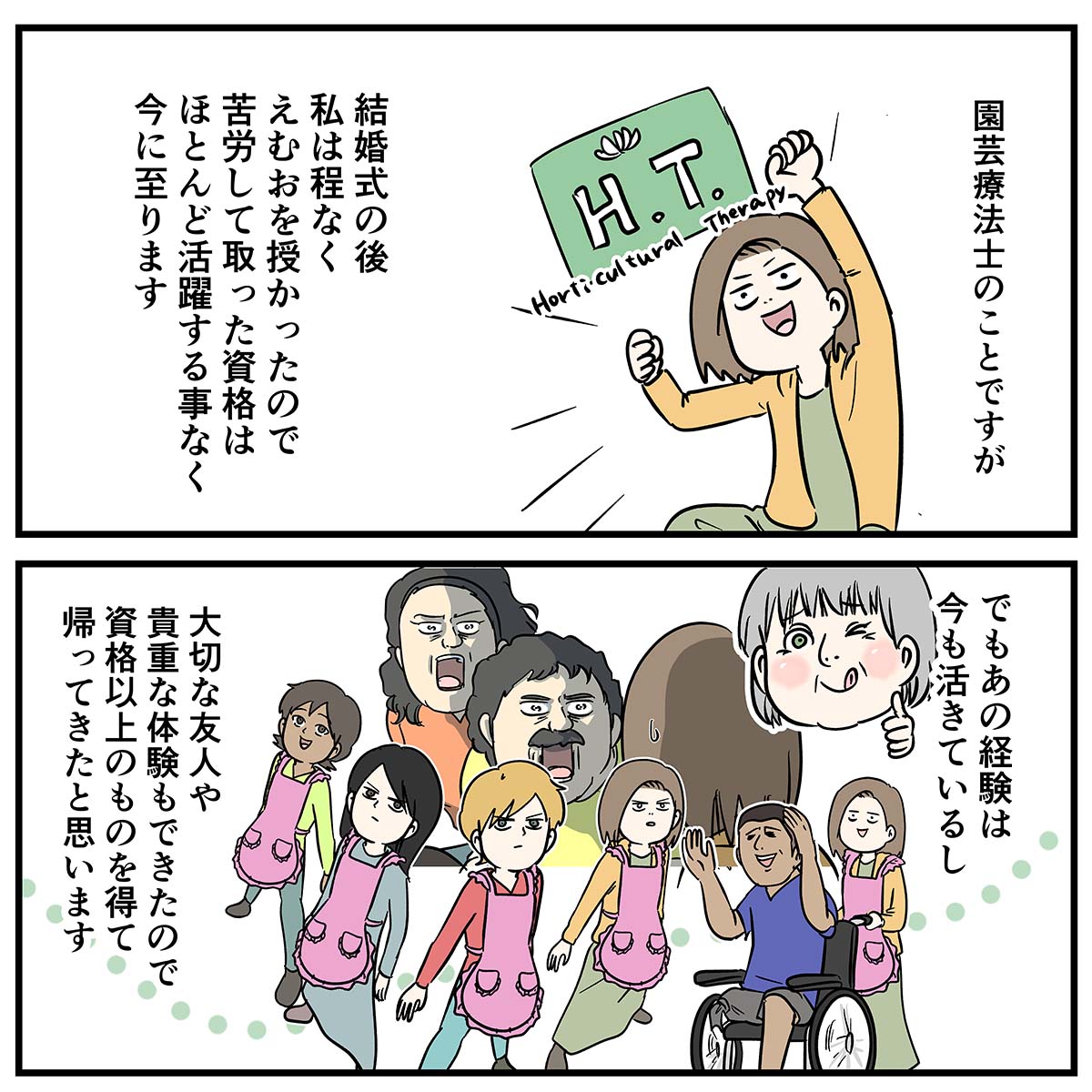 え1691