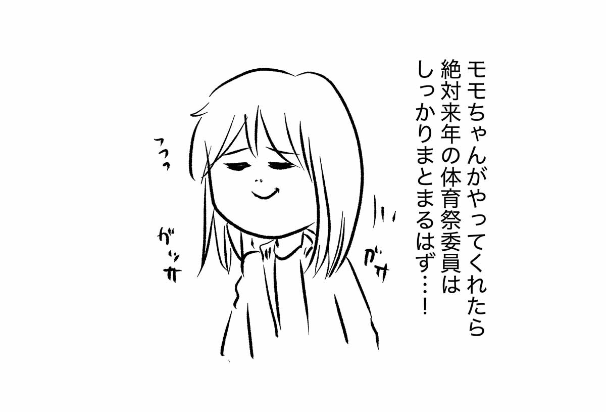 あ3043b