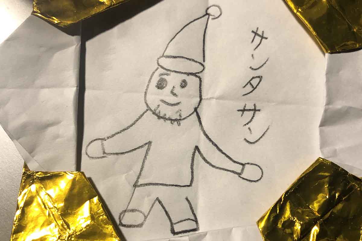 えむみサンタ
