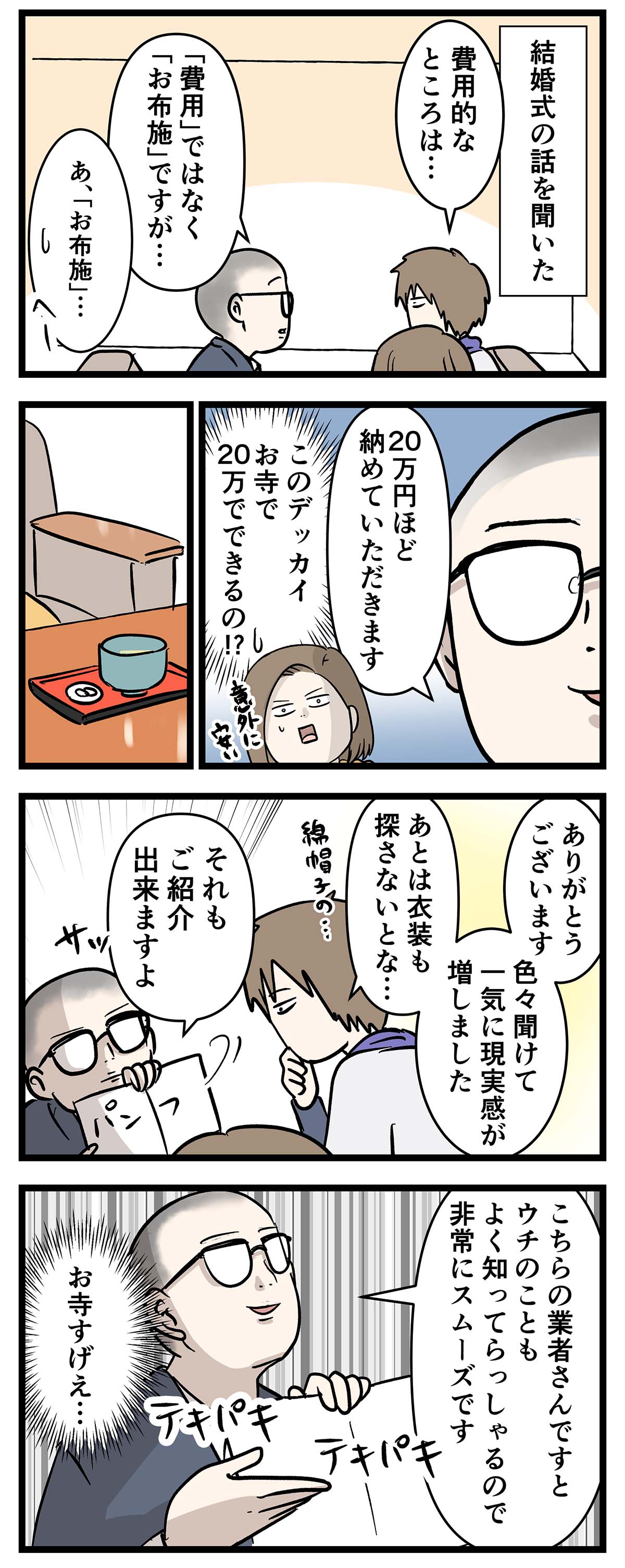 え1518a
