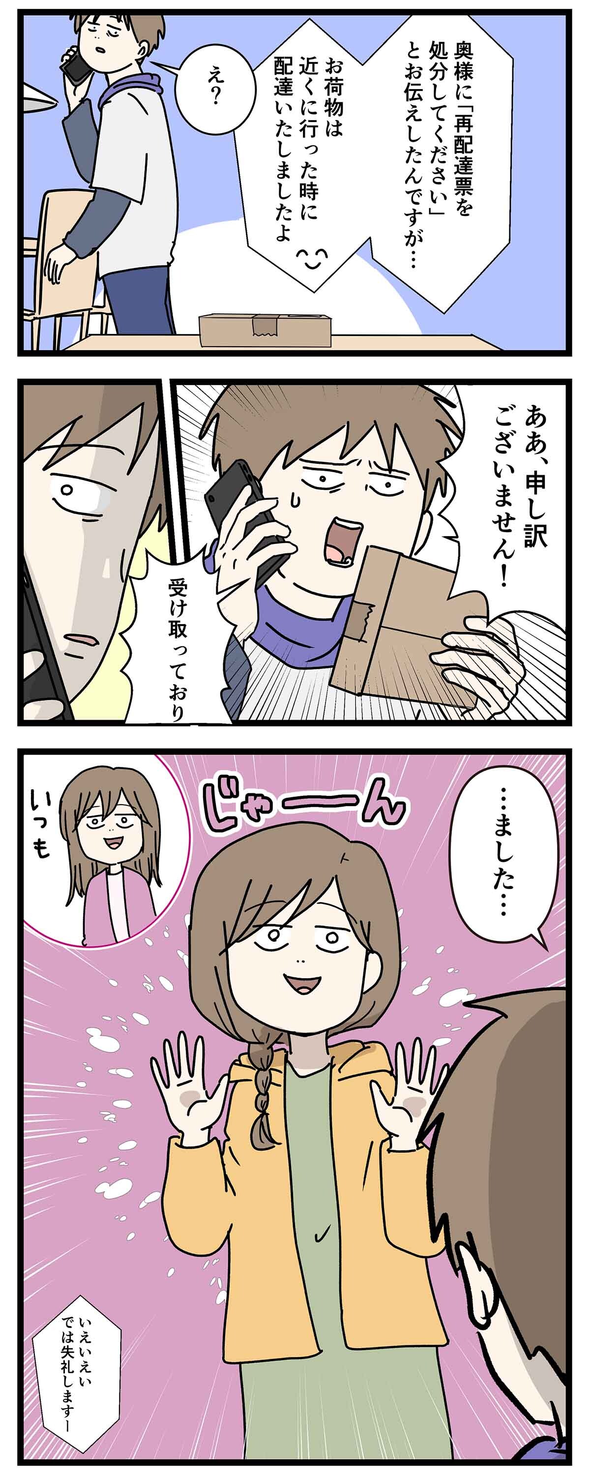 あ2974b