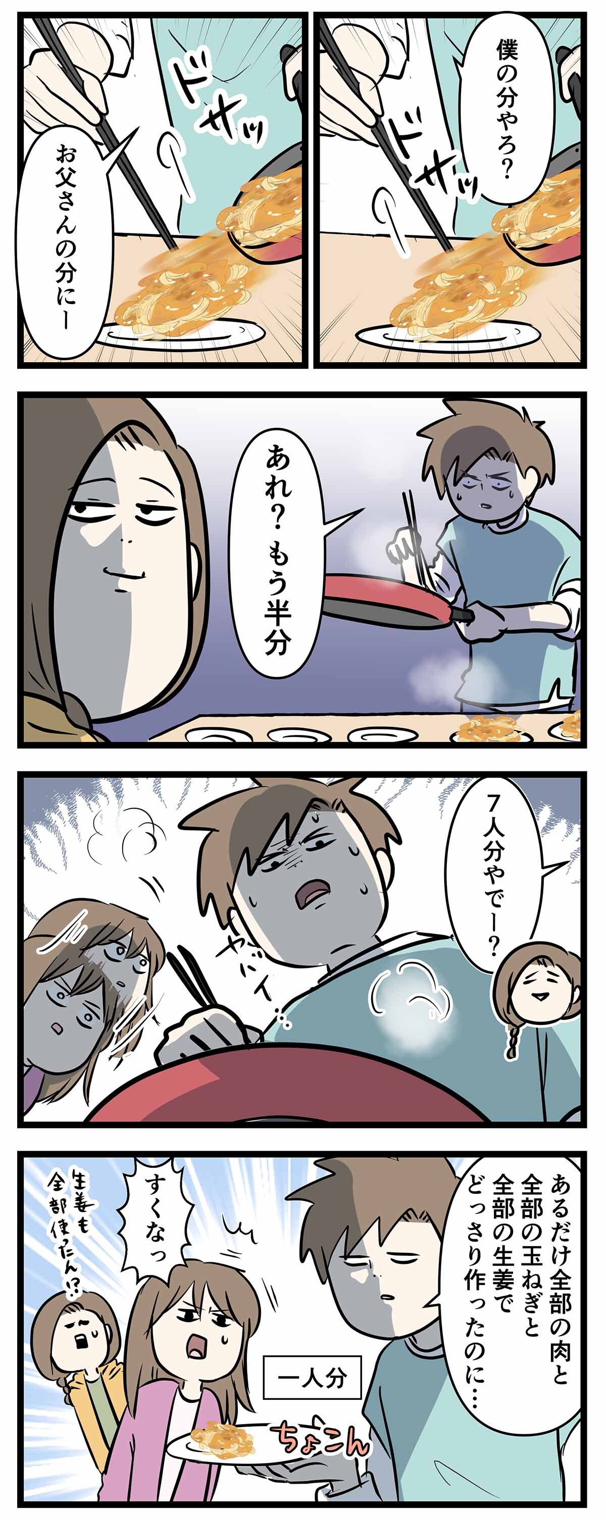 あ1886b