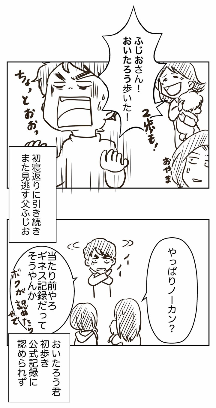 コミック173