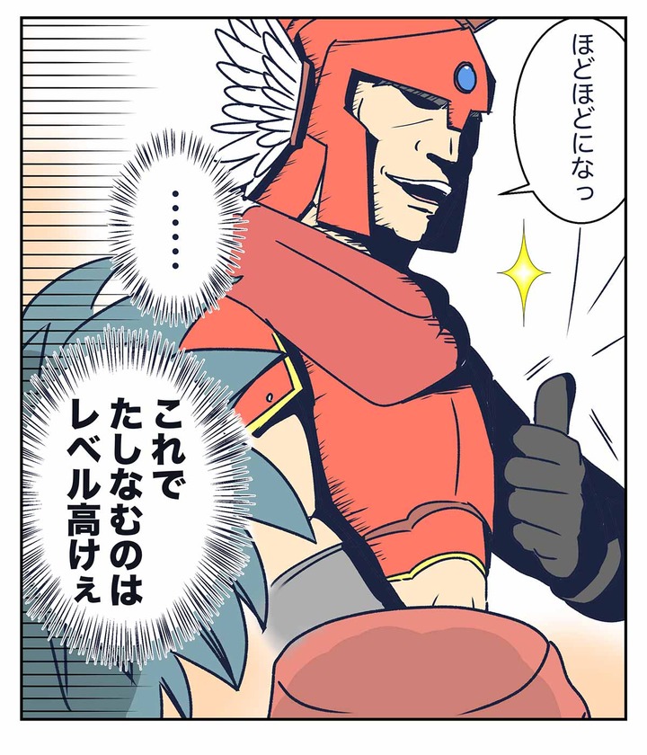【ドラクエ11漫画】エッチな本にいにしえの戦士ネルセンのレベルの高さを見た
