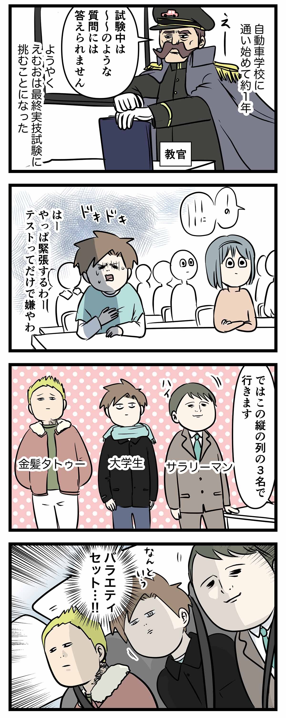 あ1935a