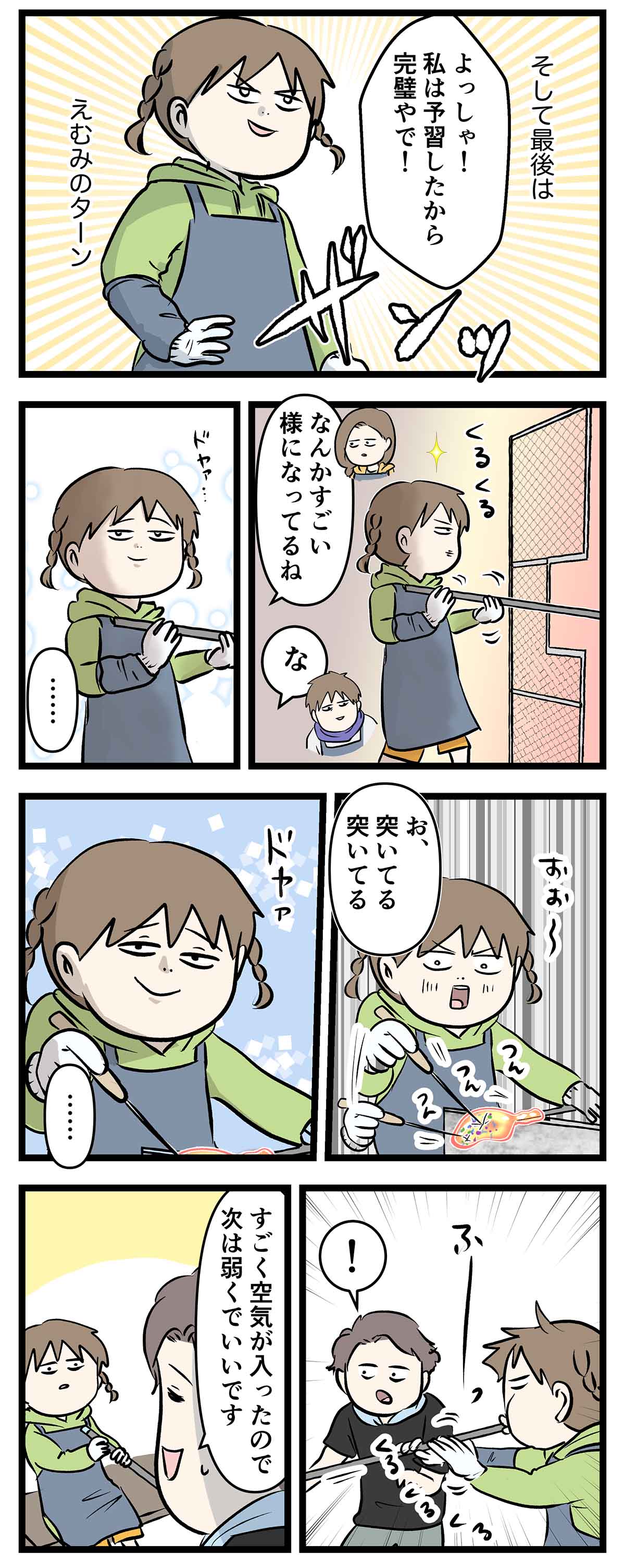 あ682a