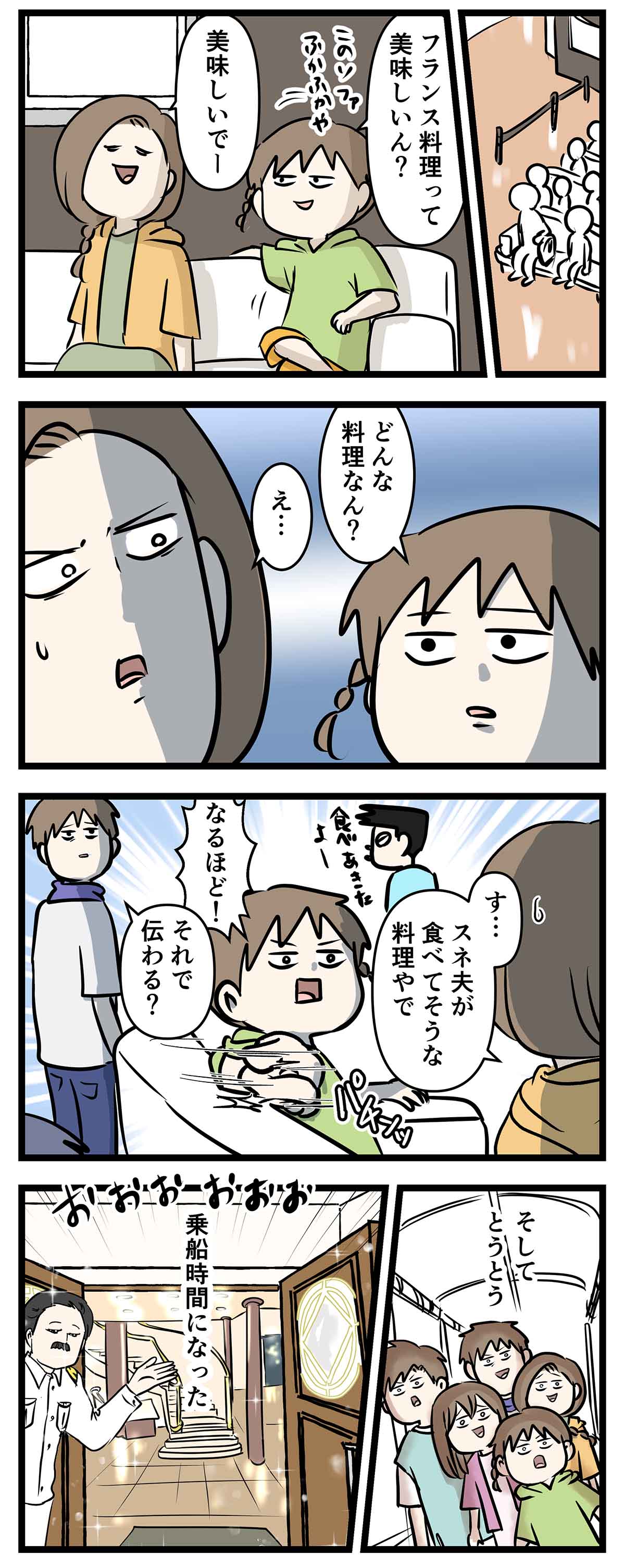 あ906b