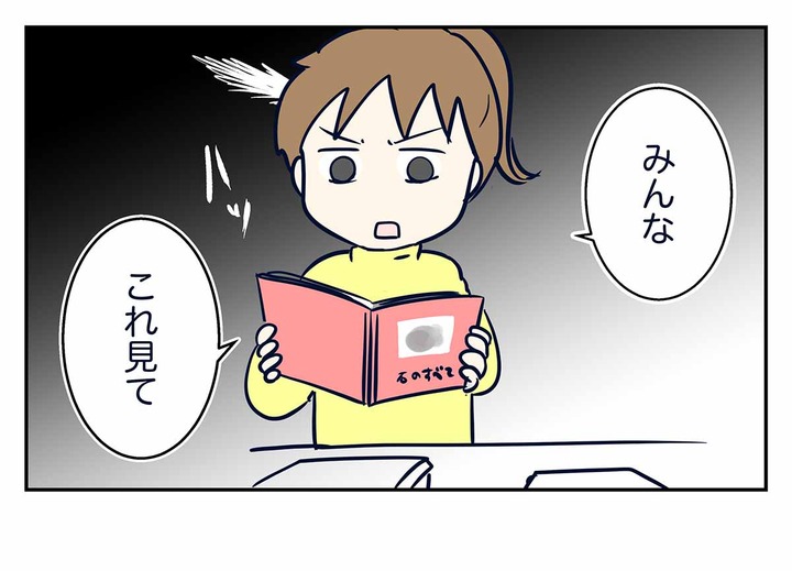 金銀財宝を手に入れたっぽい娘たちの姿をご覧ください