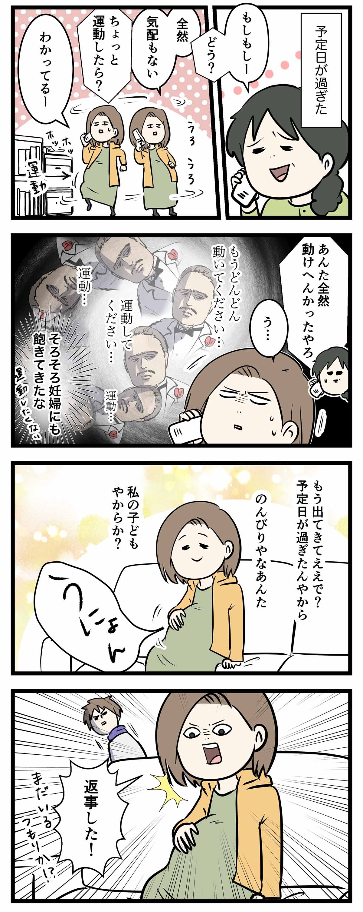 あ2249a