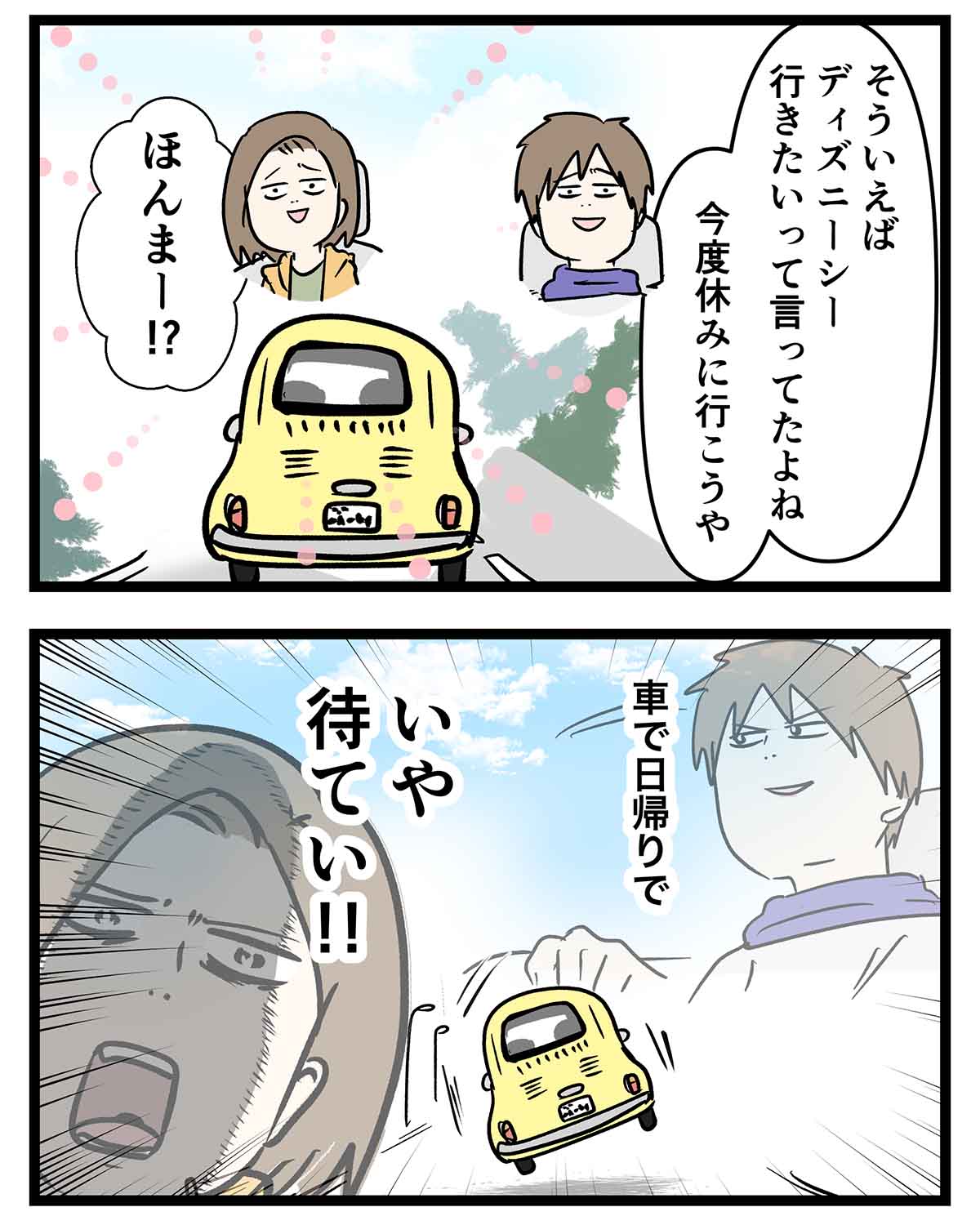 あ1574a
