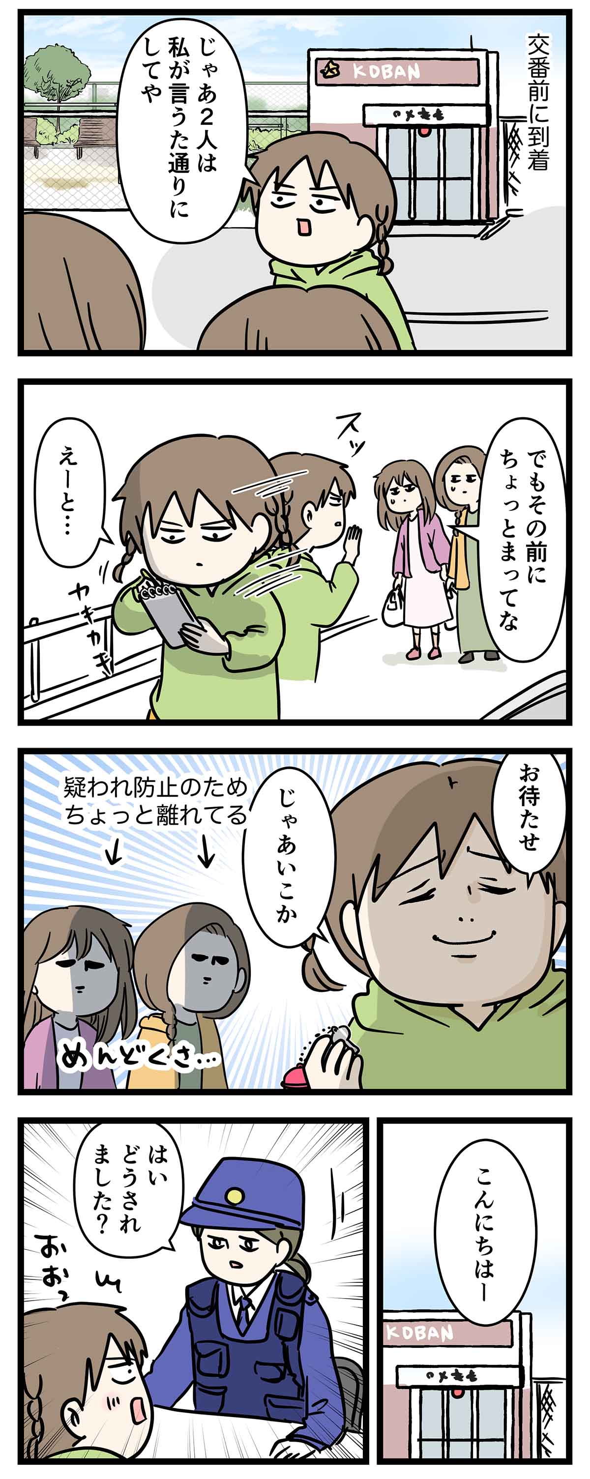 あ1024a