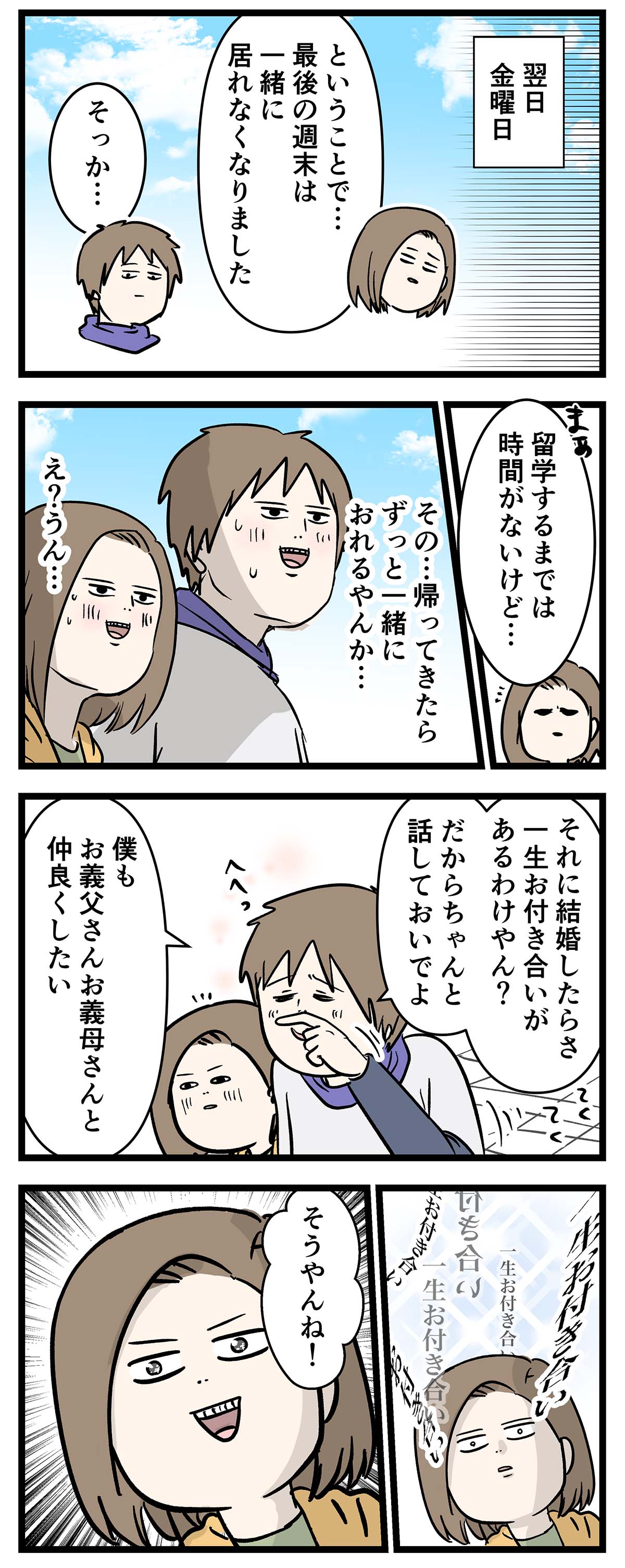 え1141b