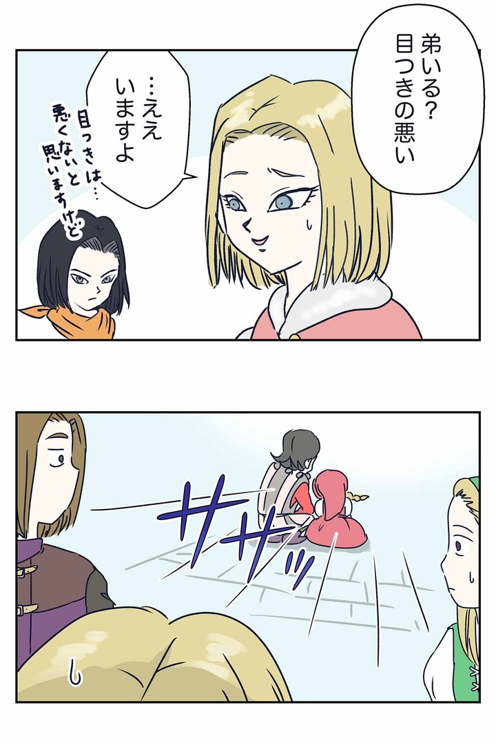 【ドラクエ11漫画】クレイモラン城には女王様18号がいる