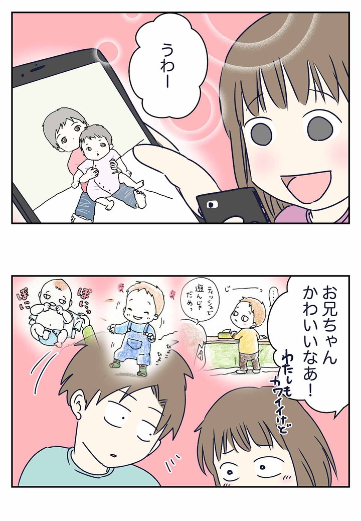 「止めろ！」時の流れは俺にクリティカルヒットする