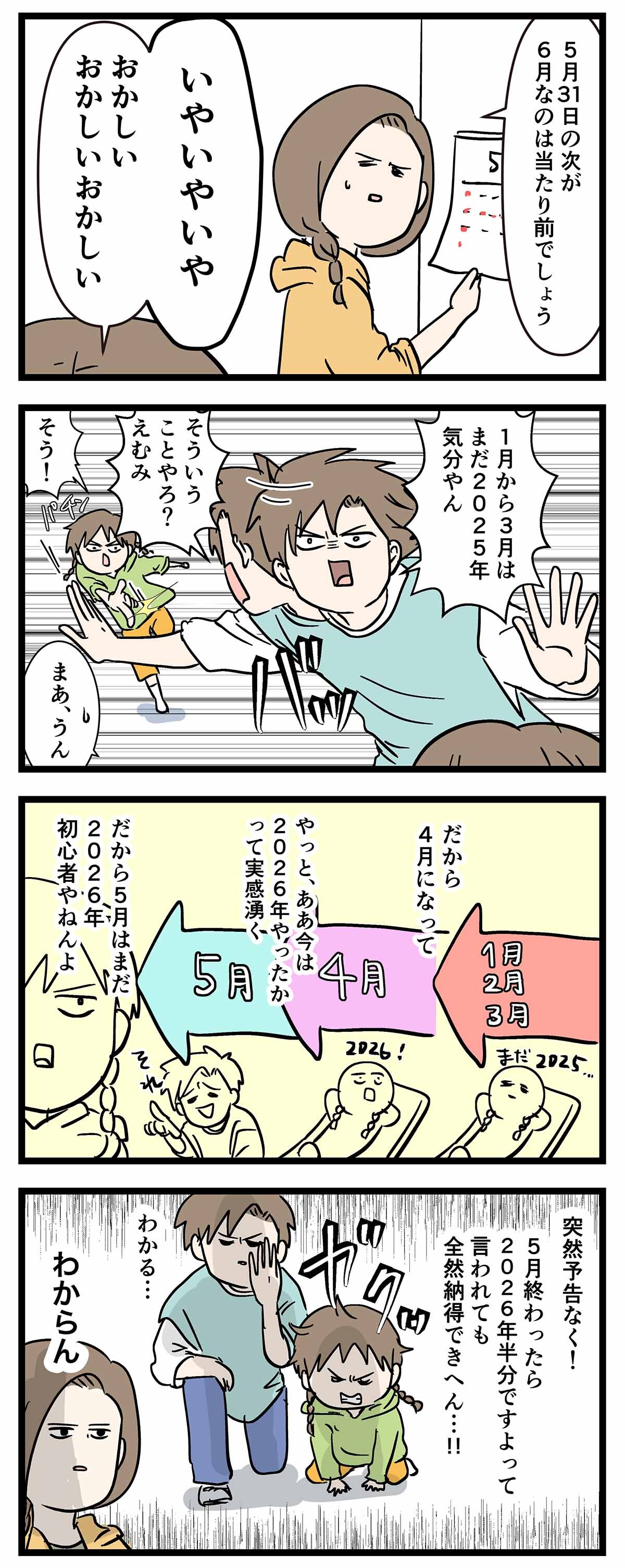 あ3046b