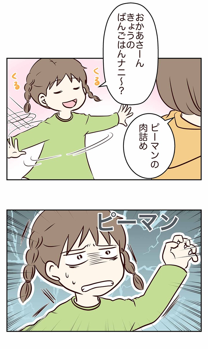 肉を詰めたら私が詰められる事になった話