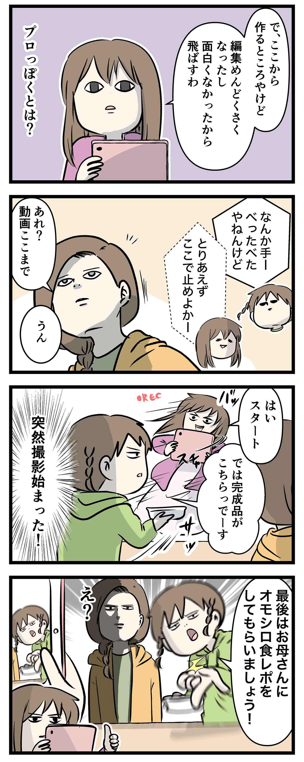 あ705a