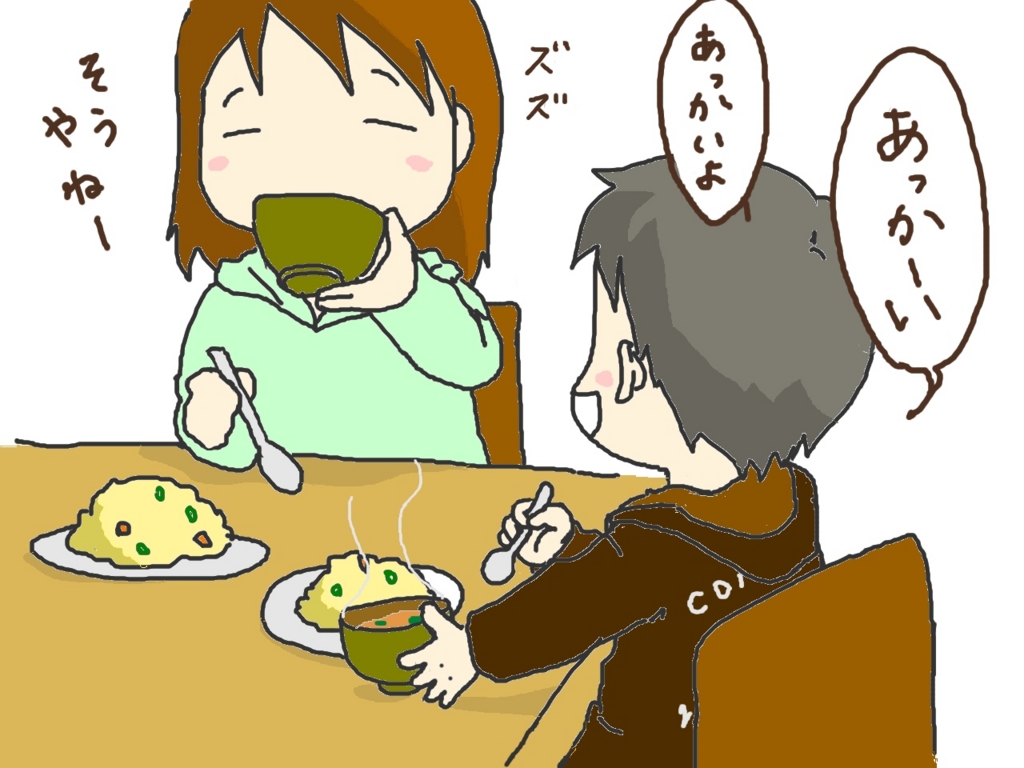 f:id:mshimfujin:20161028002404j:plain