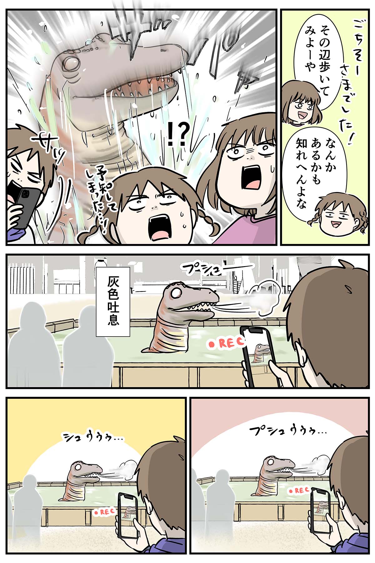え1656