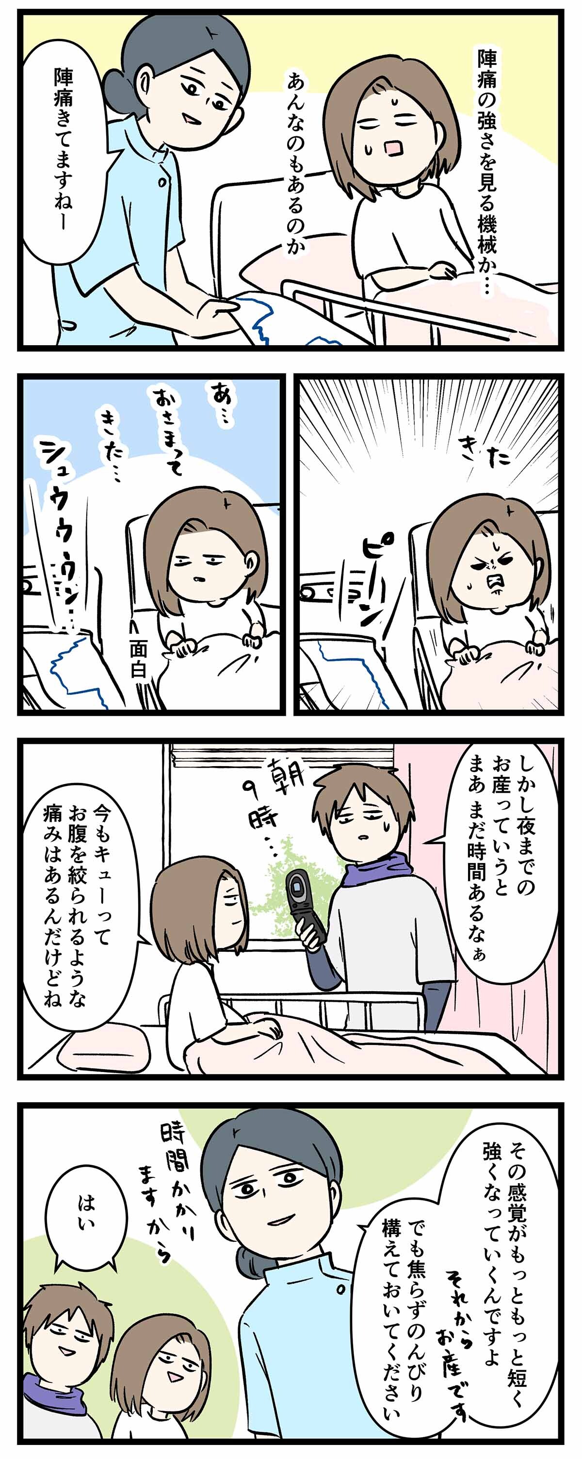 あ2277b