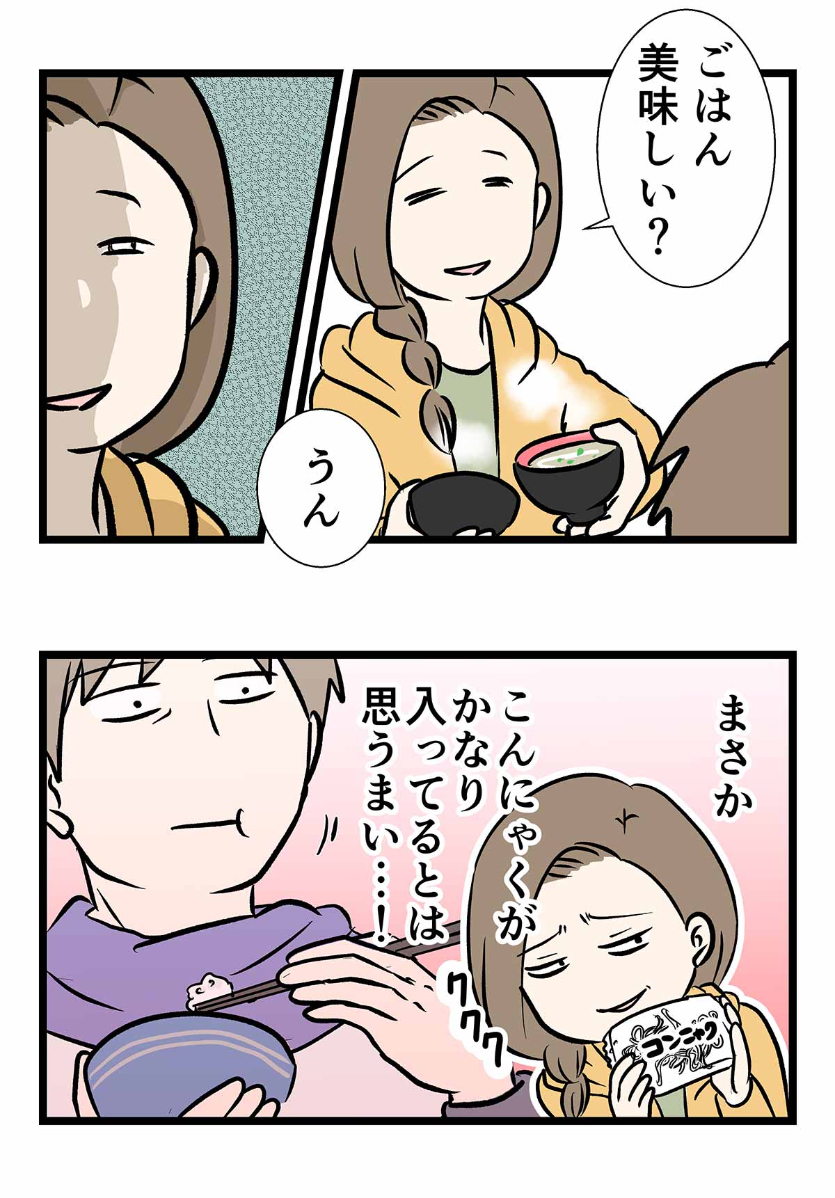 コ449b