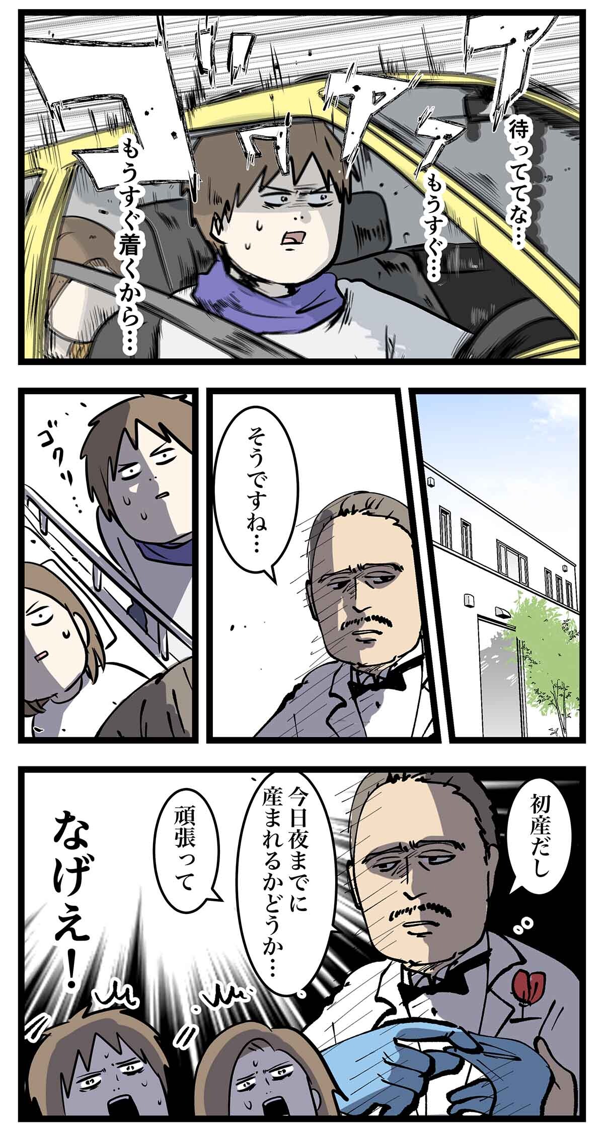 あ2254a