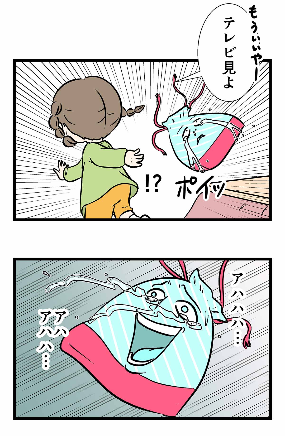 思い出を大事にする風の話