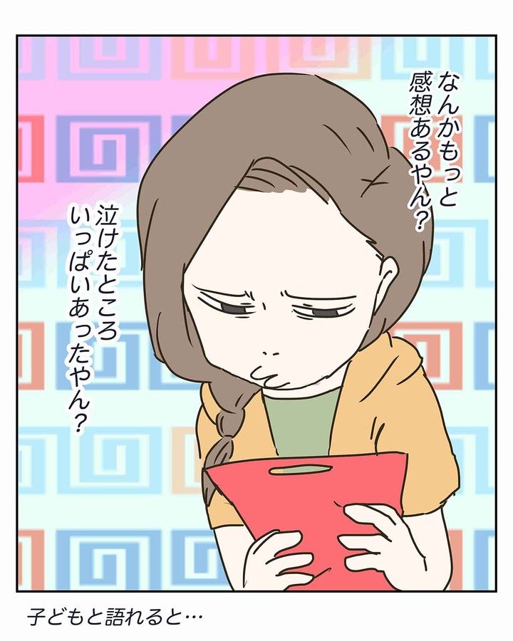 ネタバレが許されない「劇場版ポケットモンスター キミにきめた!」の感想
