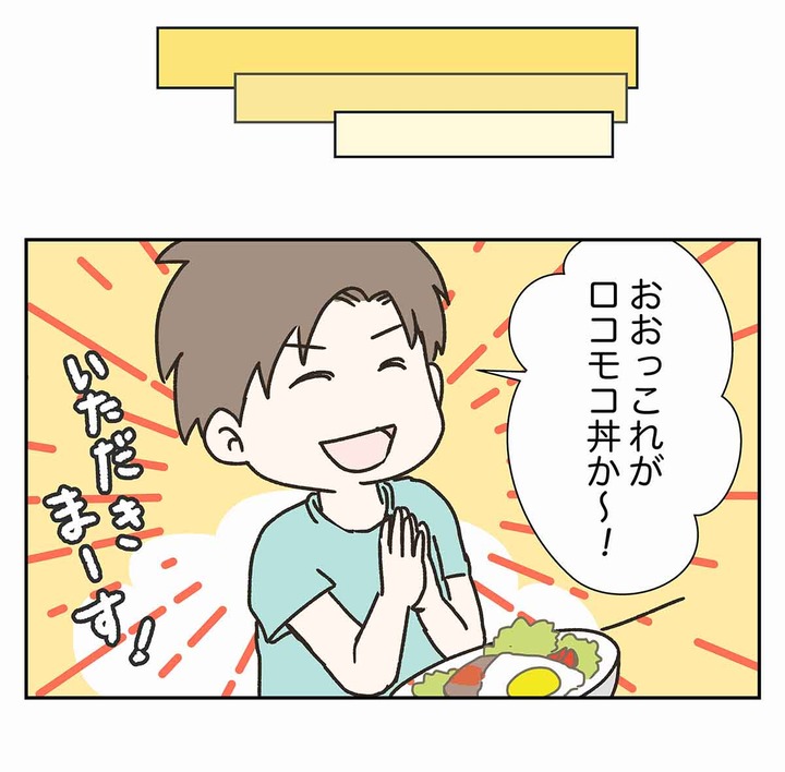 好きなものを最初に食べるか最後に残すか問題の答えを知りたい