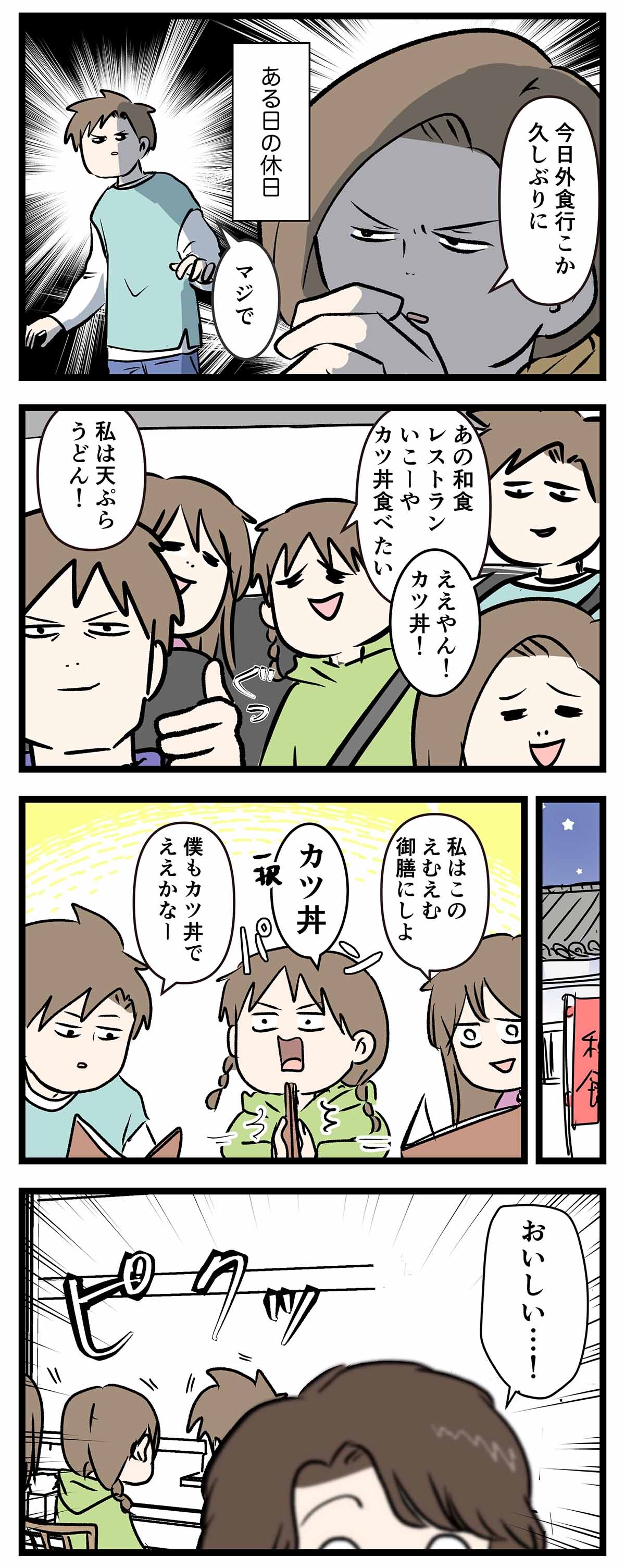 あ3011a