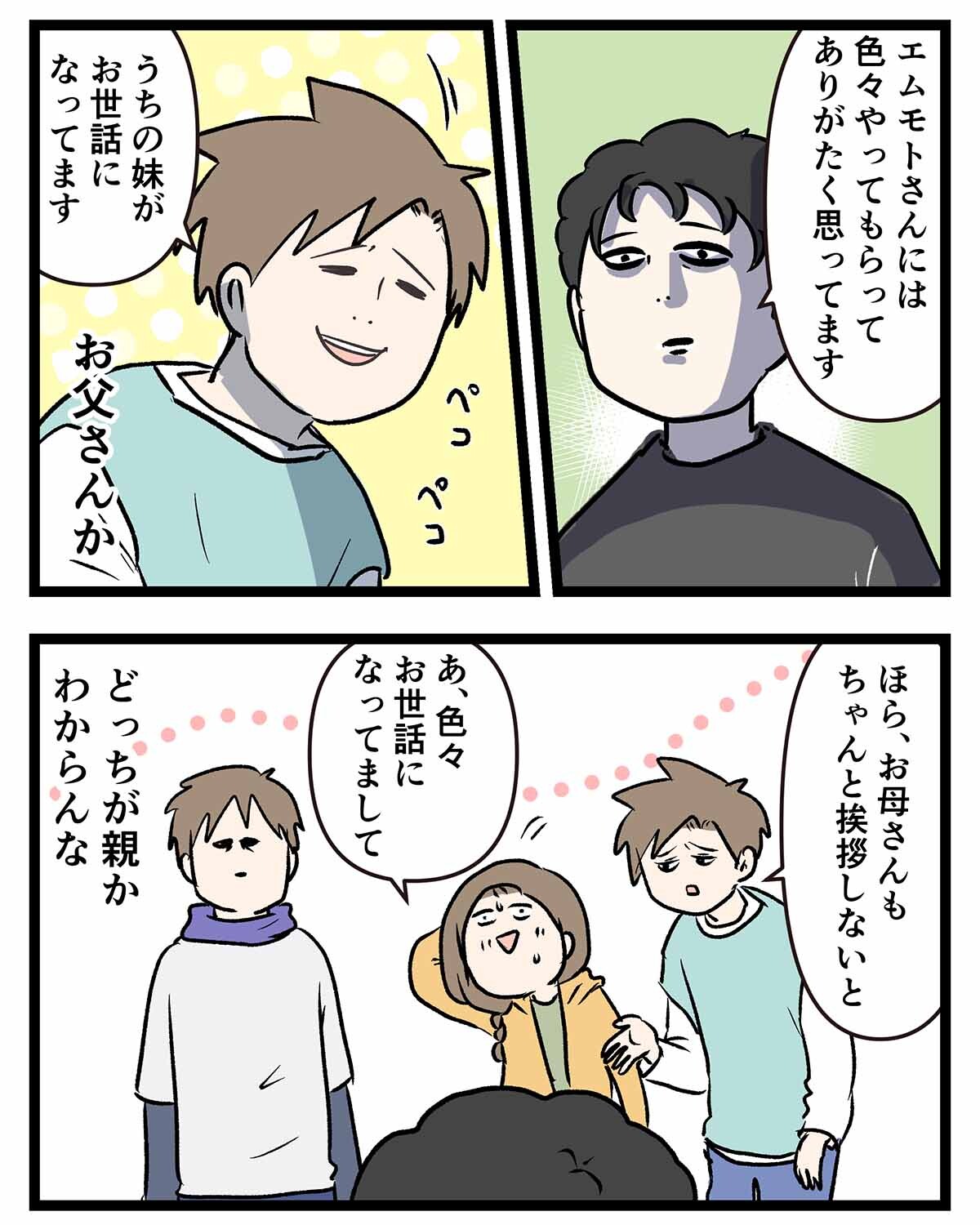 あ3039a