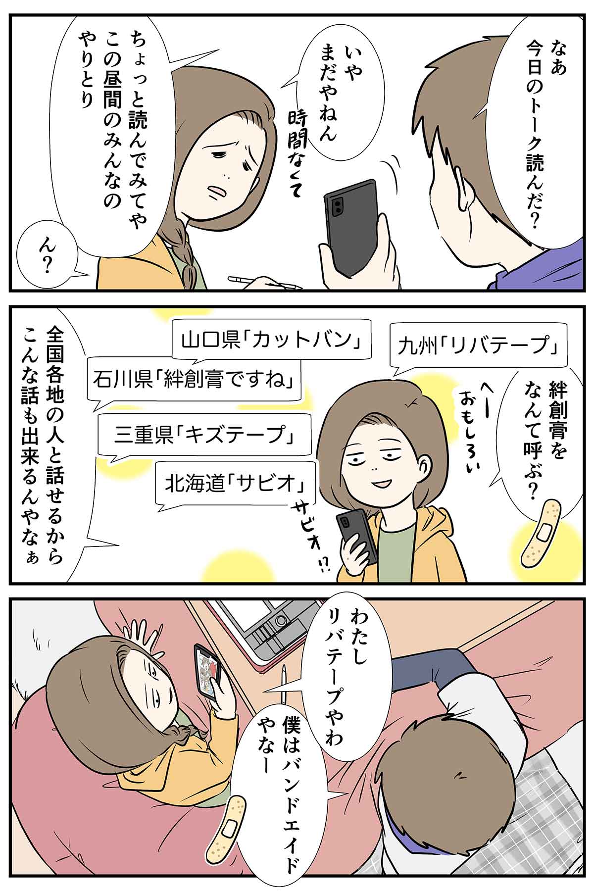 コ1523