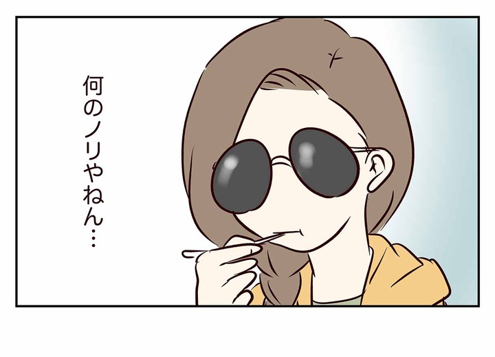 海外から持ち込まれたアレが取引されてるのを一部始終見た