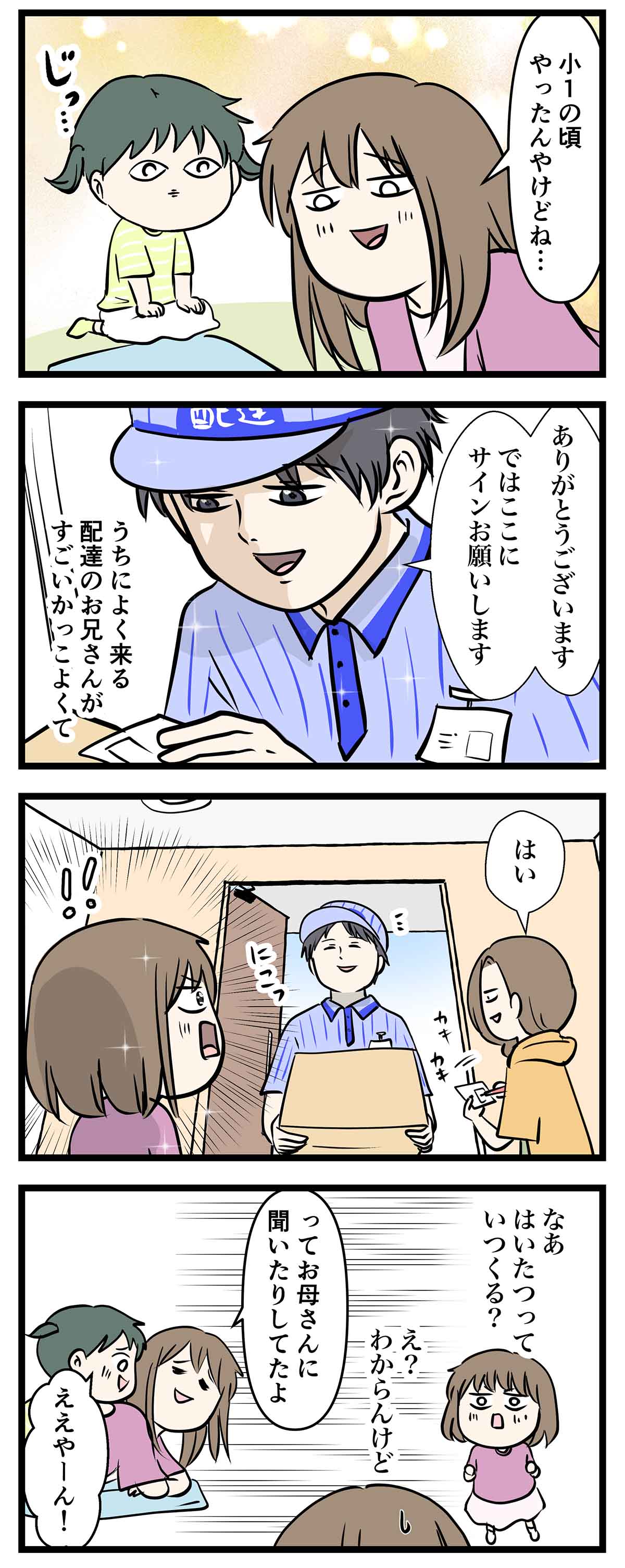 あ1513b
