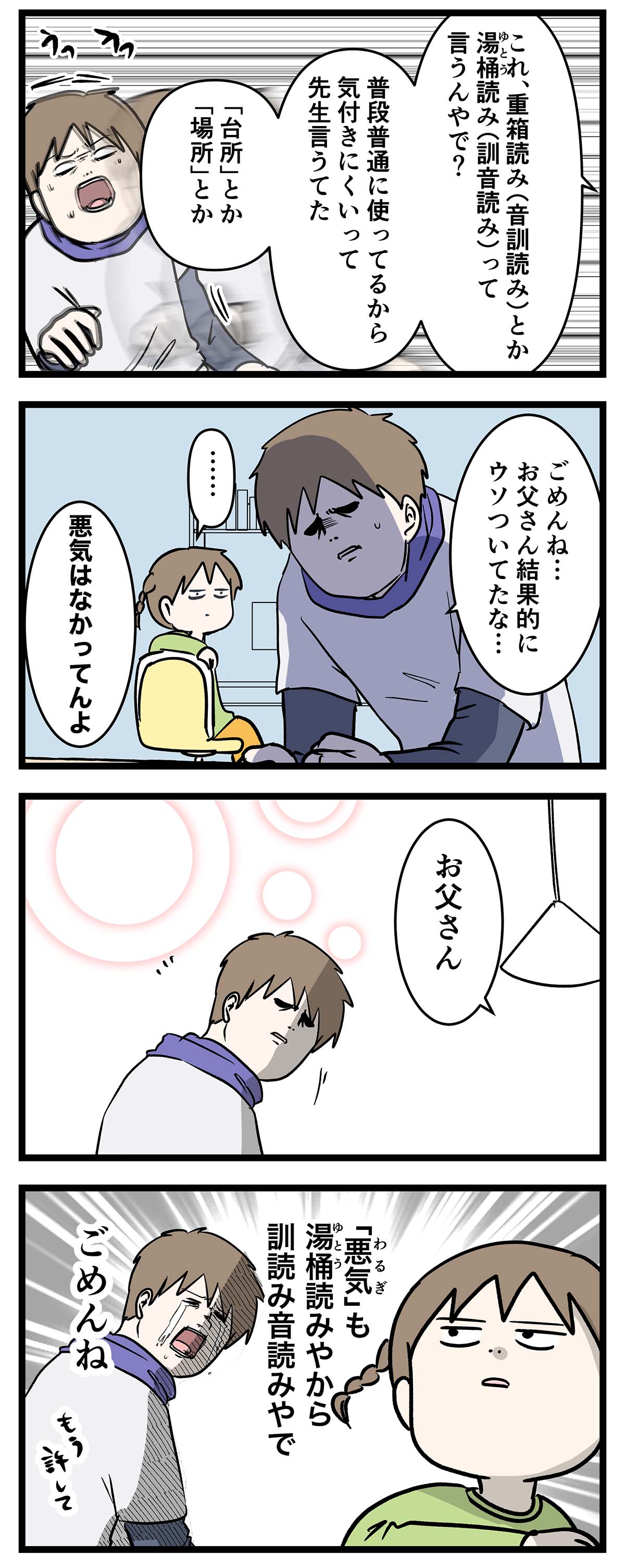 あ31a