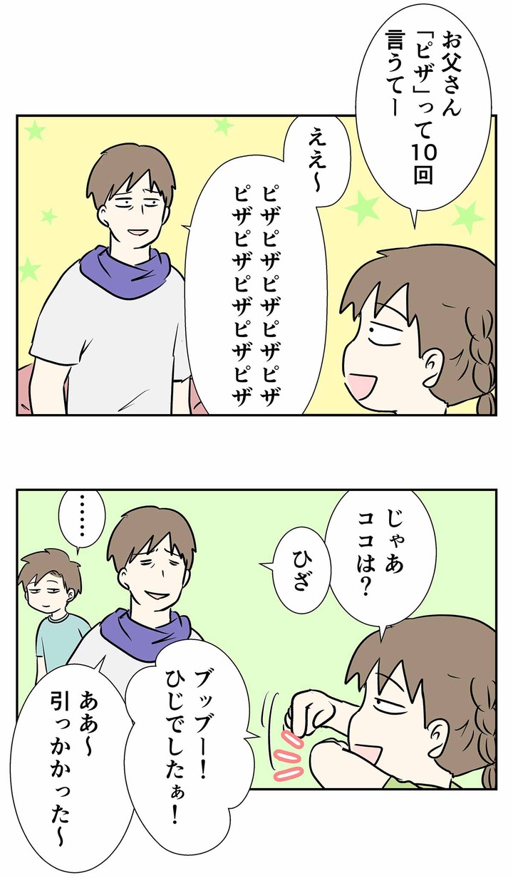 10回クイズで熱くなる中年がいるらしい