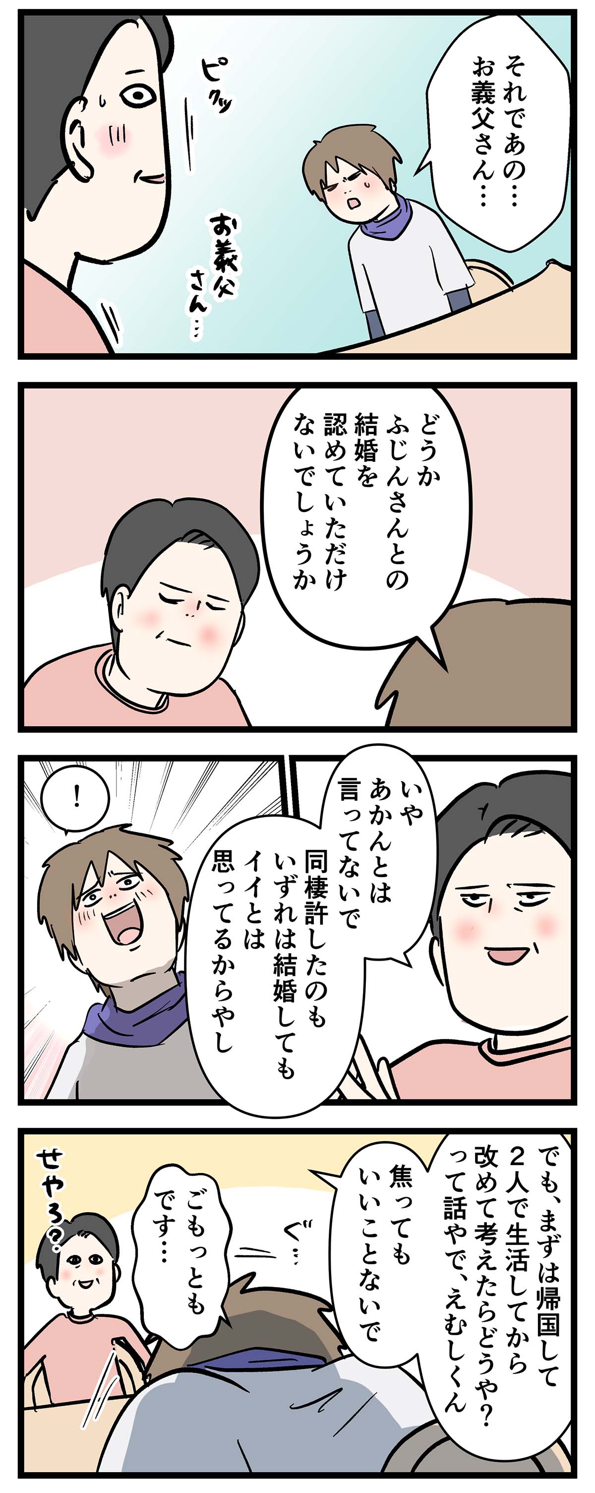 え1253a
