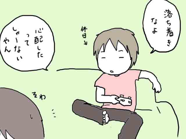f:id:mshimfujin:20161030023459j:plain f:id:mshimfujin:20161030023459j:plain