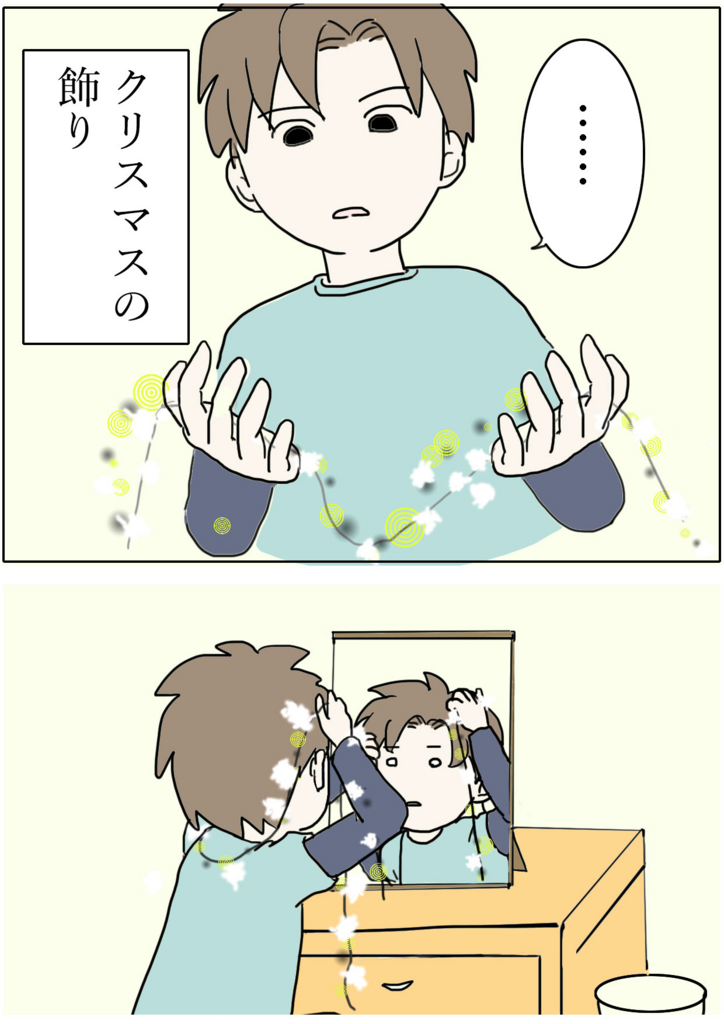 f:id:mshimfujin:20161108021713j:plain f:id:mshimfujin:20161108021713j:plain