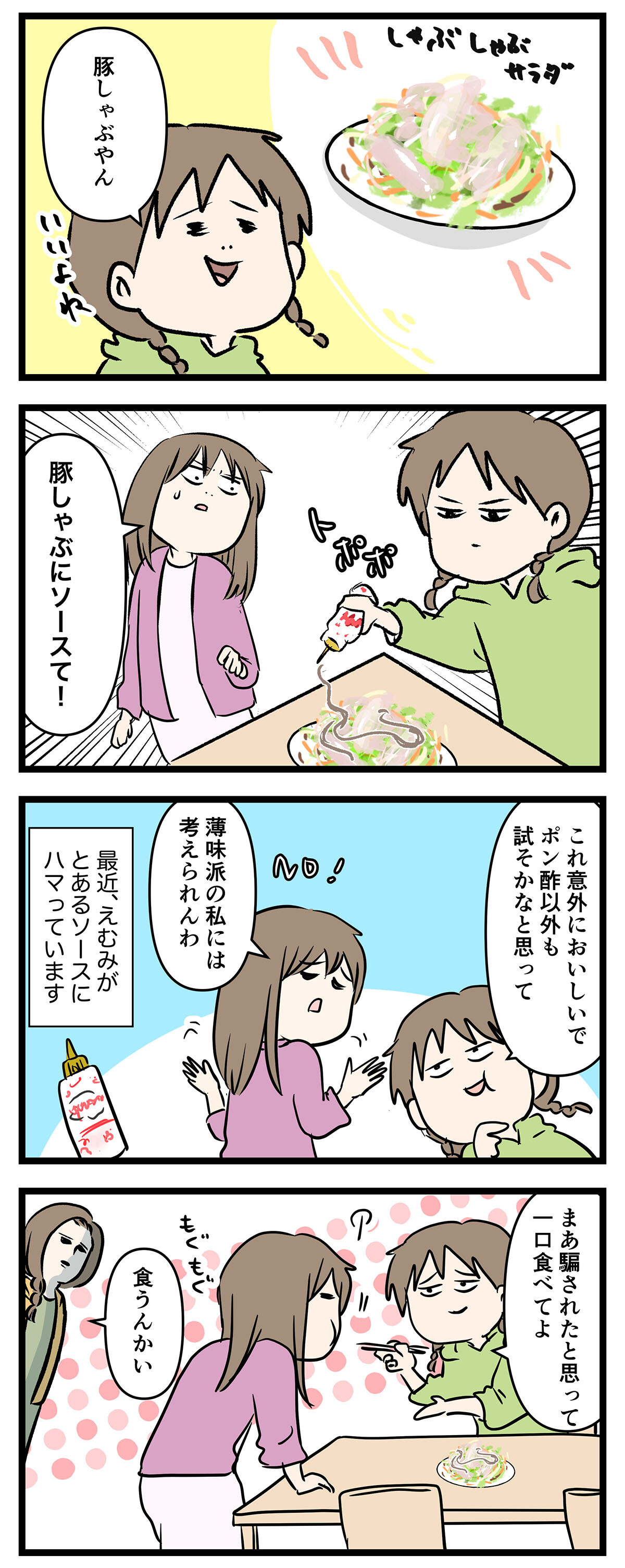 あ3095a