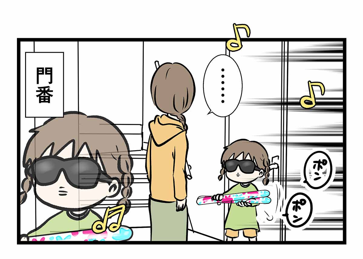 コ573b