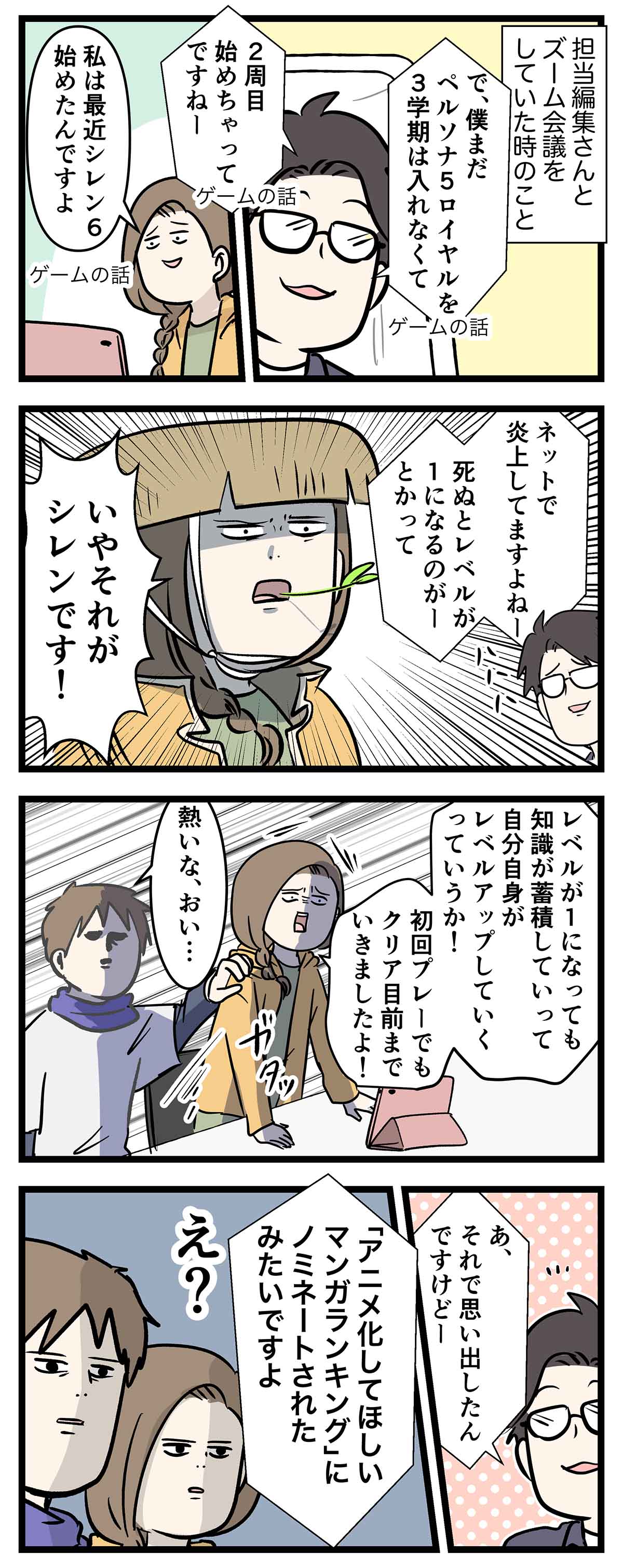 あ1208a
