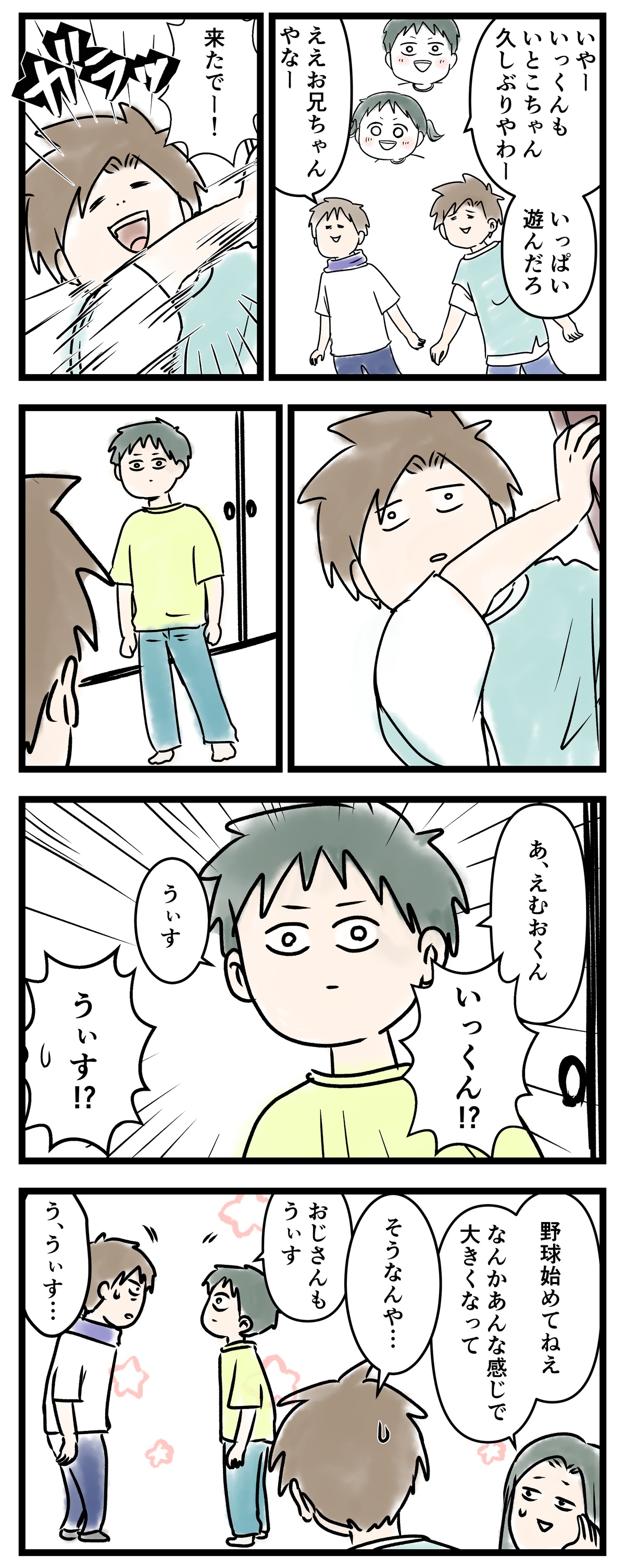 あ3165a