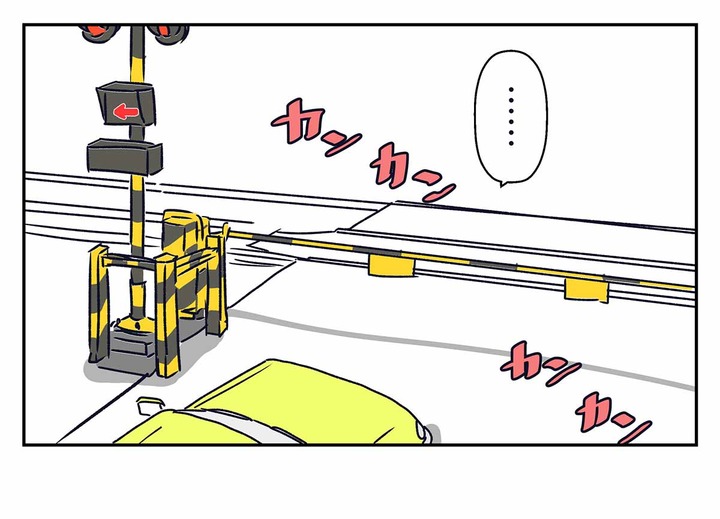 開かずの踏切ってほどでも無いのに我慢も出来ないの？って後に思った話