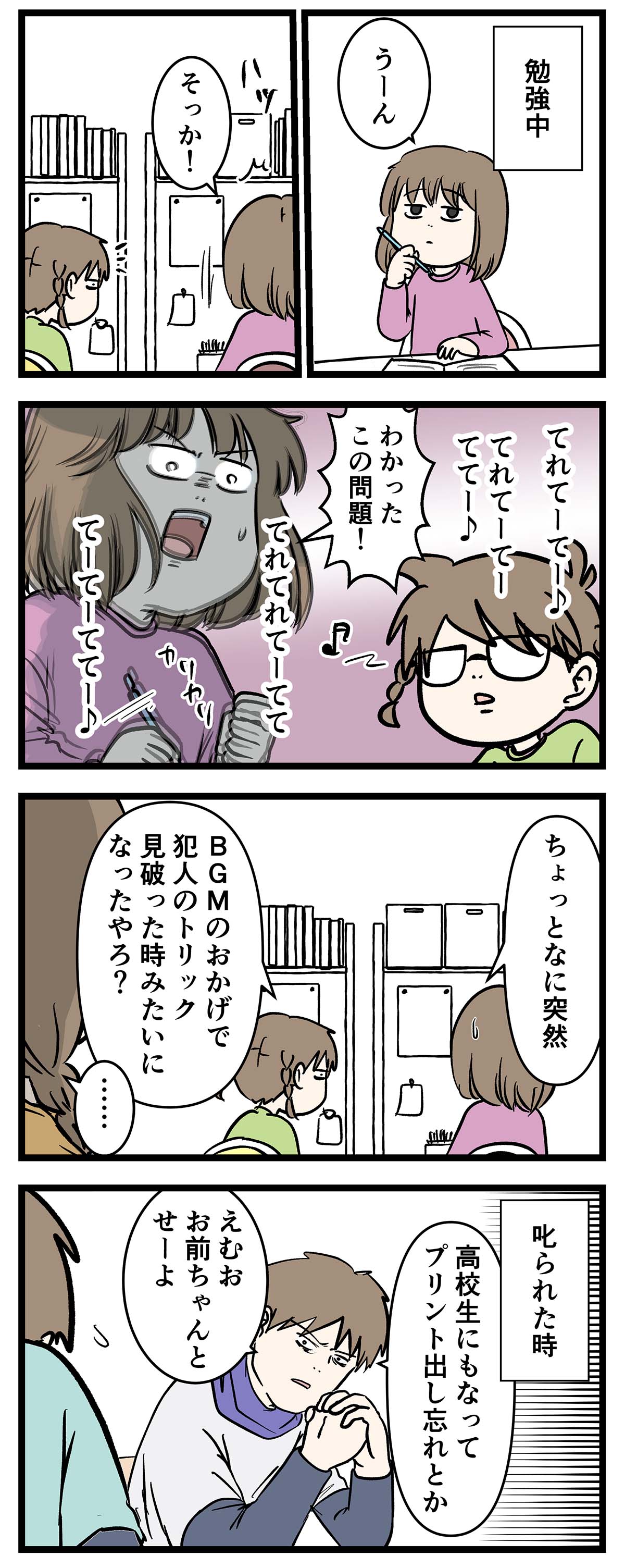 え1500b