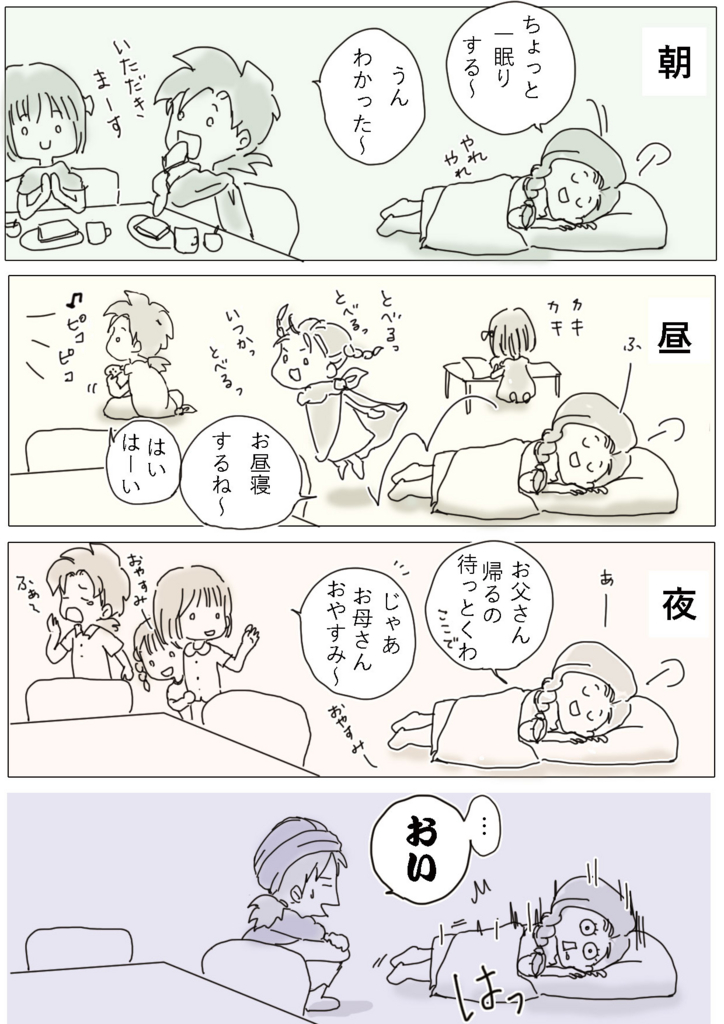 f:id:mshimfujin:20160813122158j:plain