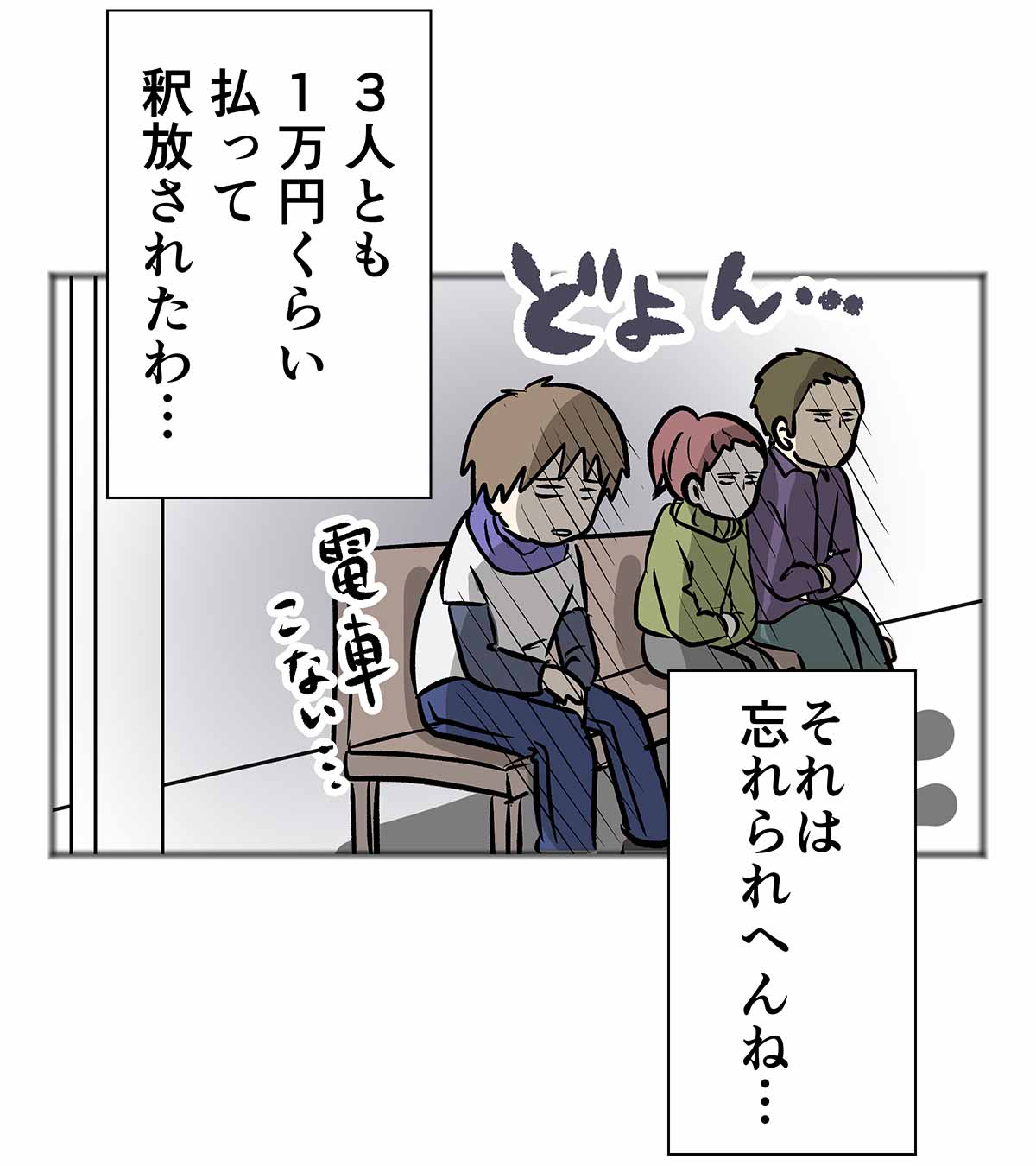 海外年越し勢の思い出深い大晦日の結末をご覧ください