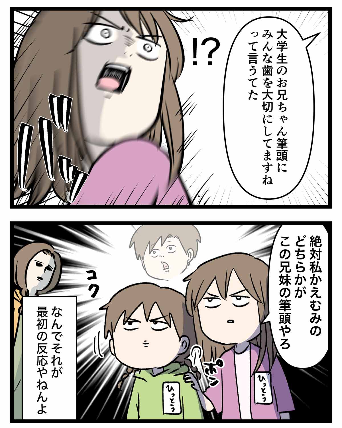 あ3221a