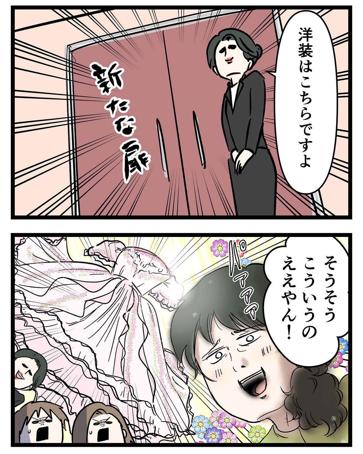 え1580a